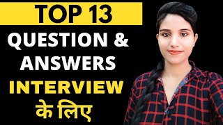 Top 13 Common Interview Questions and Answers in Hindi  Job Interview Tips For Freshers [upl. by Ines706]