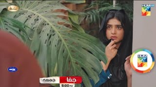 Jafaa Episode 29TeaserMawraHussainSehar KhanHUMTV dramapromoepi29humtv [upl. by Fakieh]