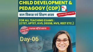 Himanshi mam CDP notes 📝 revision। Ctet July 2024।day06✅️15 ctet2024 himanshisinghctet 💪📃 [upl. by Tavey247]