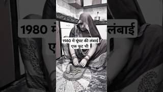 1980 में घूंघट की लंबाई viralvideo comedy shortvideo viral [upl. by Niamrahc25]