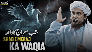 Shab e Meraj Ka Waqia  Latest 2023  Mufti Tariq Masood [upl. by Anod]