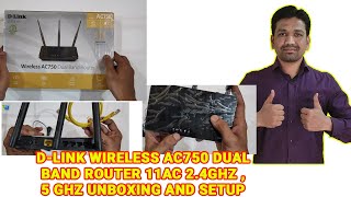 D LINK DIR819 Wireless AC750 Dual Band Router Unboxing Review and Setup [upl. by Ecaj]