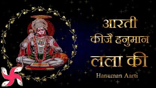 Hanuman Ji Ki Aarti  Aarti Kije Hanuman Lala Ki Super Fast [upl. by Chimene]