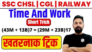 Time And Work समय तथा कार्य  By Rahul Sir  SSC CHSL CGL Railway [upl. by Ralaigh]