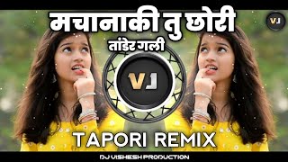 Machanaki Tu Chori Tander Gali  Banjara Trending Dj Song  Tapori Mix  Dj Vishesh Production [upl. by Adierf]