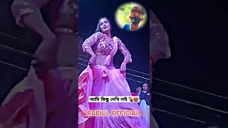 dj Rabiul official 🎧 Dj গান 📻 Dj song 🎵 dj antu 📻 Dj Akter 🎧 Dj Akter King 🎶 Dj Hit song🥁djdj [upl. by Venezia]