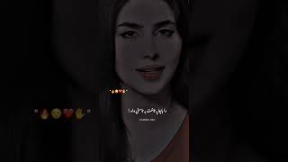 Ya charta ke gora da badshah pa takht ba Nast yama pashto tiktok pashto song pashtopashtotiktoksong [upl. by Hsihsa]