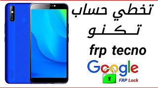 TECNO Pouvoir 3 LC6 frp Bypass Google Account تخطي حساب تكنو [upl. by Yttam]