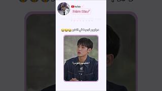 واضح انصدم😭كيبوبتومورومياكيتزzahrakimAKVSRTSHORTSاكسبلورbtsnctblakpi straykidsسفنتين [upl. by Llerahs397]