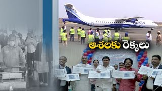 First Passenger Flight Land on Kurnool Airport [upl. by Ecydnak]