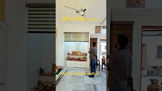 मंदिर में पर्दे की जगह लगाये blinds homedecor trending viralvideos india mandircurtain disign [upl. by Suirtimid339]