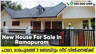 House for Sale in Ramapuram  House for sale in Pala  House for sale in Kottayam  RAMAPURAM HOUSE [upl. by Ianej]