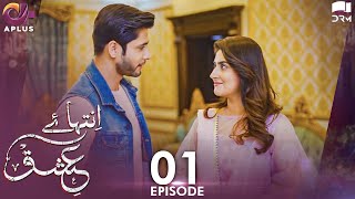 Inteha e Ishq  Ep 1  Hiba Bukhari amp Junaid Khan  Presented By NISA Cosmetics amp NineLeaves  C3B1N [upl. by Imhsar]