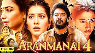 Aranmanai 4 Full Movie in Hindi  Sundar C  Tamannaah Bhatia Raashi Khanna Review amp Facts [upl. by Johst544]