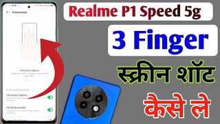 Realme P1 Speed 5g  3 finger screenshotRealme P1 Speed 5g me screenshot kaise le  screenshot [upl. by Irroc66]