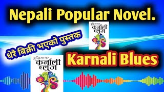 Karnali Blues Full Audio Novel  Part  1  Buddhi Sagar [upl. by Nim]