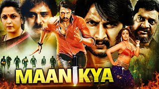 Maanikya Full Movie  South Indian Action Movie Dubbed in Hindi  Sudeep Ramya KrishnaSadhu Kokila [upl. by Saqaw]