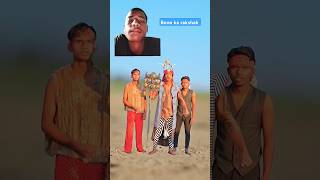 Bono ka rakshak funny comedy trending areitanakoipagalnahosake shortvideos [upl. by Pomcroy]