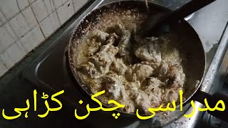 madrasi chicken karahi [upl. by Namlaz]