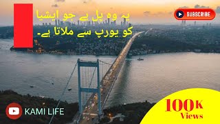 EroupeAsia bridge IstanbulğŸ‡¹ğŸ‡· [upl. by Eddi]