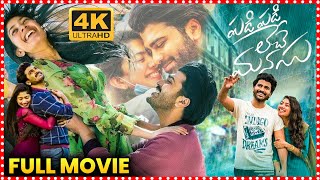 Padi Padileche Manasu Full Movie  Sharwanand  Sai Pallavi   Maa Cinemalu [upl. by Htesil]