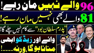 Whats Behind Imran Khans Prediction About Government Details by Essa Naqvi [upl. by Debbie]