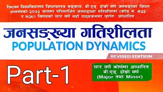 Population Dynamics Unit 1 Part1 Solved Questions B Ed 2nd YearMohaneducationhub [upl. by Aratahs]