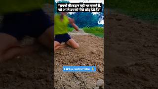 अपने डर को पीछे छोड़ दो ।। army athlete motivation army highjumper civilserviceexam sports [upl. by Yttak]