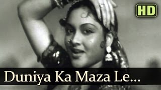 Duniya Ka Maza Le Lo HD  Bahar Songs  Karan Dewan  Vyjayantimala  Shamshad Begum [upl. by Marla]