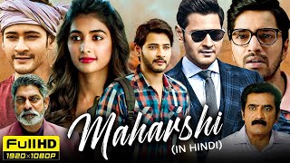 Maharshi New 2024 Full Movie In Hindi Dubbed  Mahesh Babu Pooja Hegde  Facts amp Reviews HD [upl. by Horwath503]