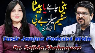 Gender Selection Before Birth in Pakistan  Yasir Janjua Podcast With Dr Sajida Shahnawaz [upl. by Eurydice540]