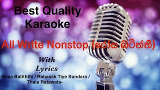 All Write New Nonstop Karaoke Rosa Batiththi Rahasak Tiye Sundara THala Ratawata sinhalanonstop [upl. by Alegnasor]