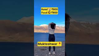 Mukteshwar Tour Package Guide [upl. by Althee316]