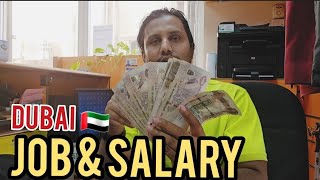 Dubai Job amp SalaryDUBAI Profession mein kitni Salary Milti haiOr Apni Salary ki Growth kayse Karen [upl. by Salvador]