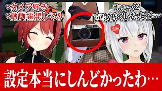 初期の設定が重荷になっていた元動画勢【萌実石狩あかりあおぎり高校切り抜き】 [upl. by Vincentia]