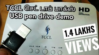 Tccl set top box usb play back features தமிழில் [upl. by Rosalinde]