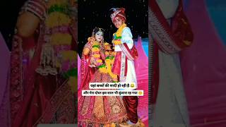 Bina Mogi Ke Rahal Ne Jaiye Ge  Roshan Lal Yadav  Maithili New Song  Shorts Maithili Video [upl. by Orman]