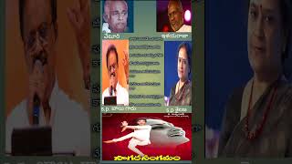 vedham anuvanuvuna nadham  song lyrics telugu [upl. by Anaihs]