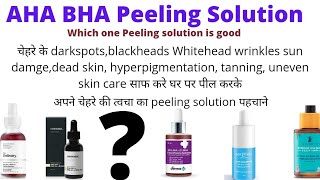 AHA BHA Peeling  Best 5 peeling solution Peeling at Home hyperpigmentationscarsmelasmadark [upl. by Dumah]