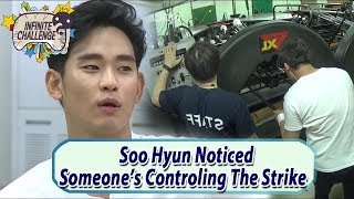 Infinite Challenge W Kim Soo Hyun He Noticed It Was All Fake 20170624 [upl. by Arot378]