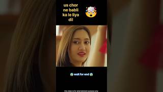 Babli ne ladki ko bachaya 😲  shortsfeed shorts [upl. by Bensen152]