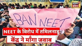 China News अब चीन का रियल एस्टेट सेक्टर रुलाएगा 10 महीनों में Real estate ठप [upl. by Atilrep]