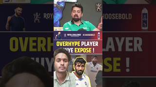 Saare Overhype players huye expose 😱😎 viratkohli rohitsharma jaspritbumrah shorts [upl. by Dlaniger]