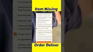 Amazon Fresh Item Missing Orders How To Deliver Amazon Fresh Order In Item Missing shorts Amazon [upl. by Diarmit884]