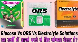 Glucose Vs Electrolyte Solution in Summers Glucon D vs Electral Vs Enerjal [upl. by Piscatelli]