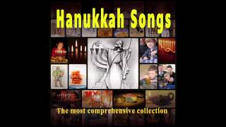 Hanukia Li Yesh I have a Hanukia  Hanukkah Songs [upl. by Rawden]