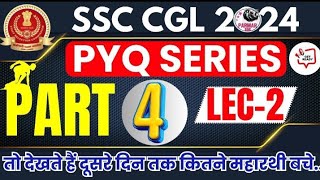 Lecture 2 ll Pyq Series Part 4 ll [upl. by Errol93]