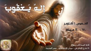 Raafat Wassef  رأفت واصف is live [upl. by Enomys]