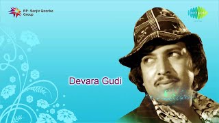 Devara Gudi  Kannada Movie Audio Jukebox [upl. by Jarvis]