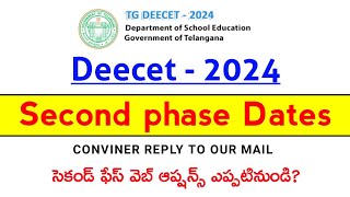 Deecet Second Phase Web Options Date  TG deecet web options date announced  Immu Education World [upl. by Uhej556]